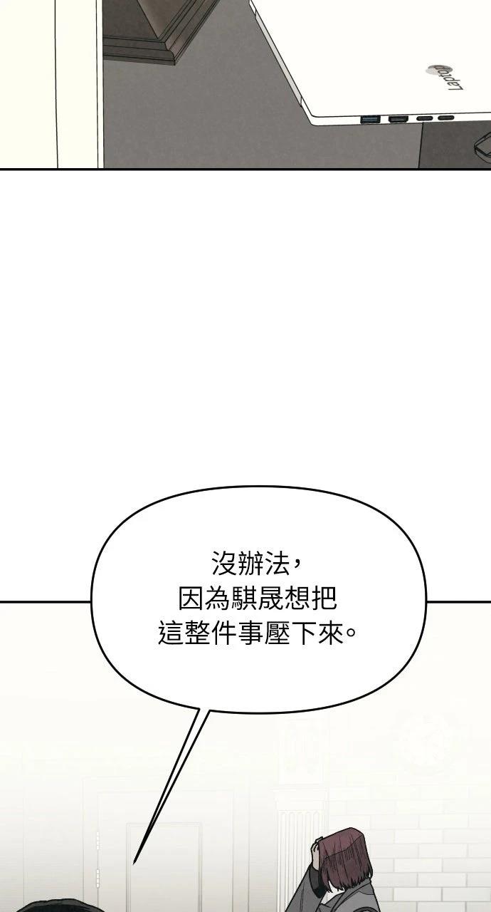 第43话68