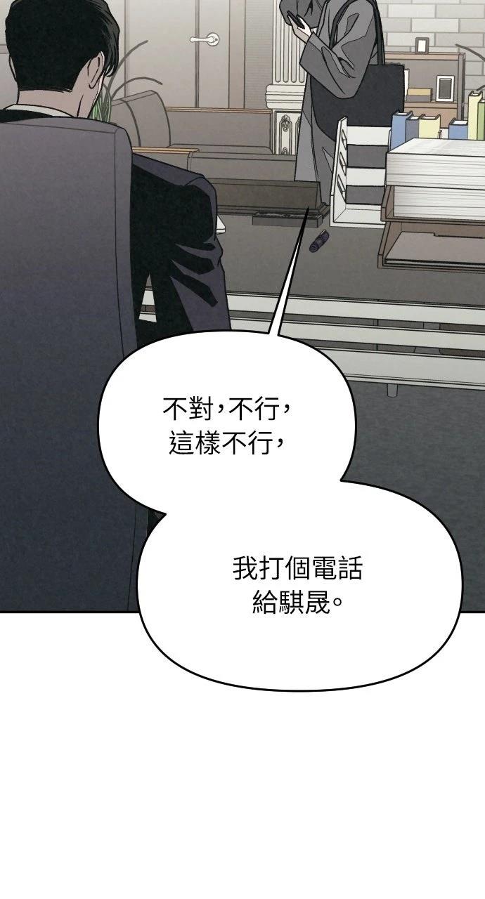 第43话69