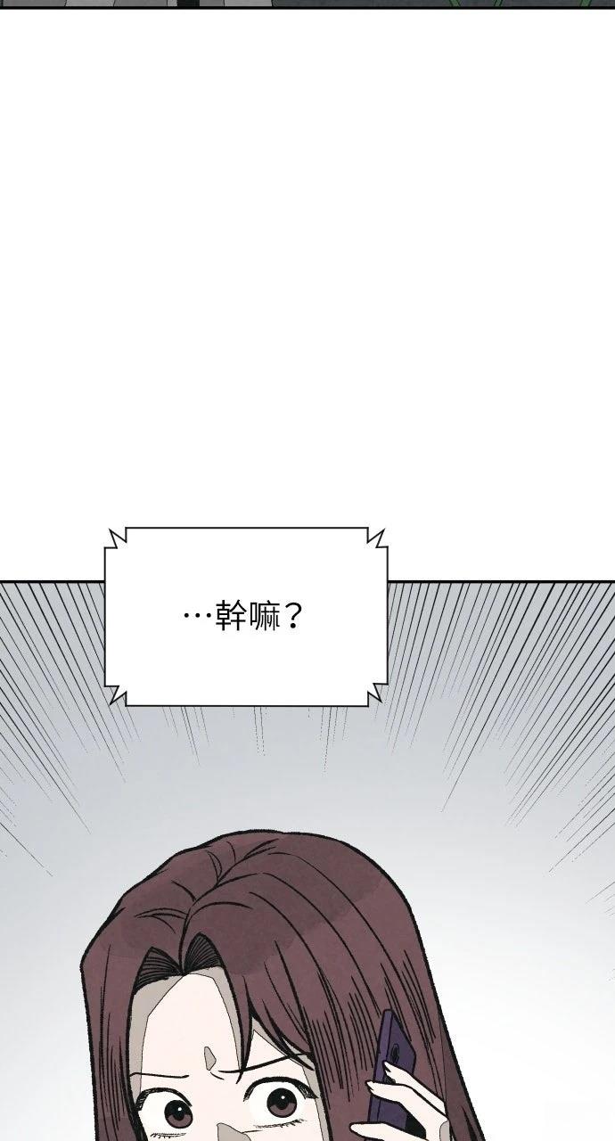 第43话71