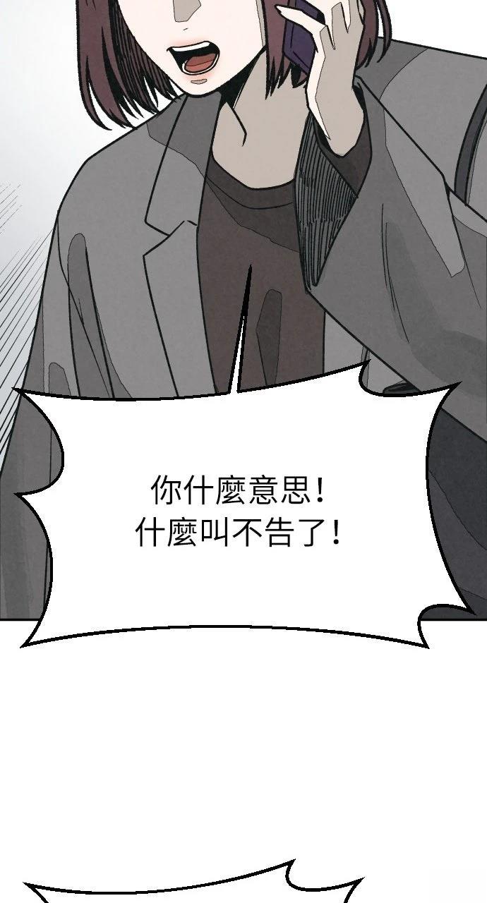 第43话72