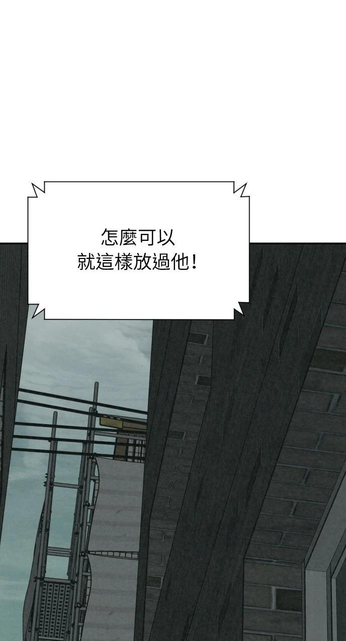 第43话74