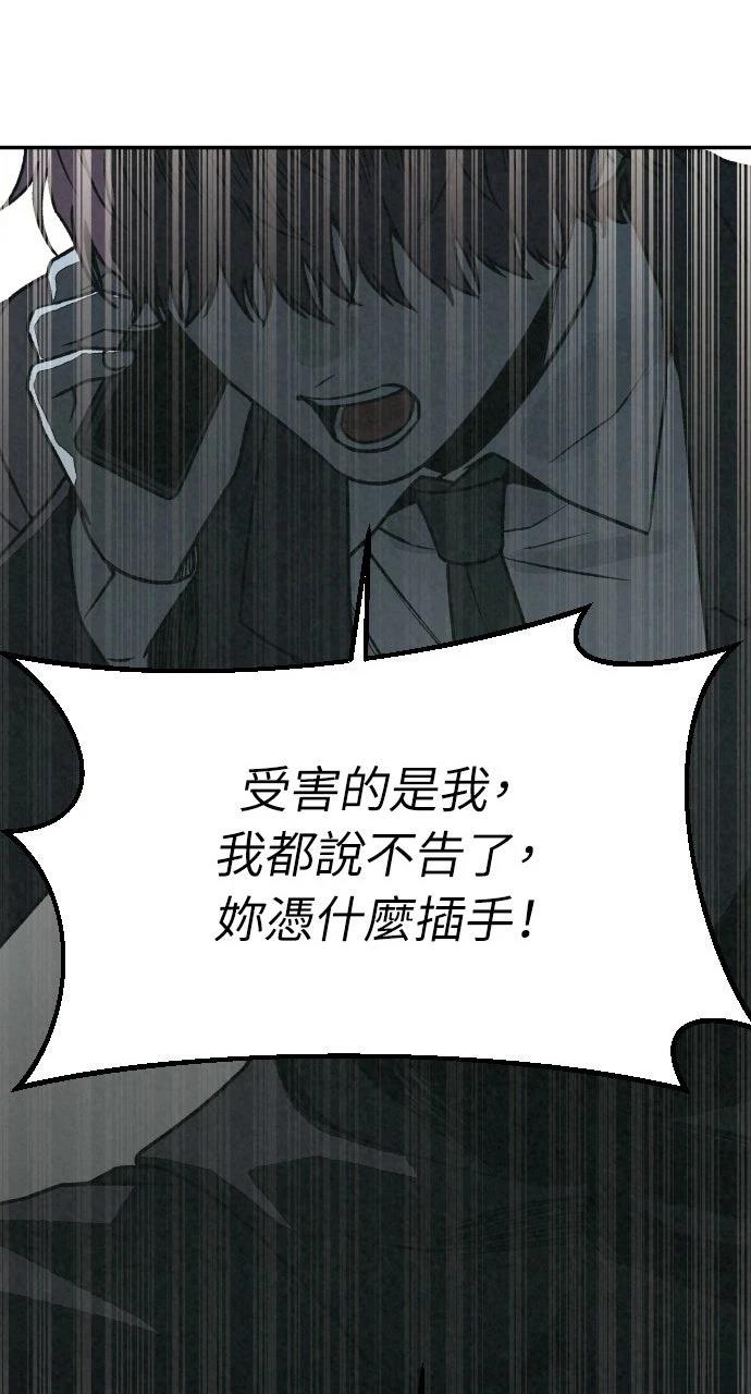 第43话76