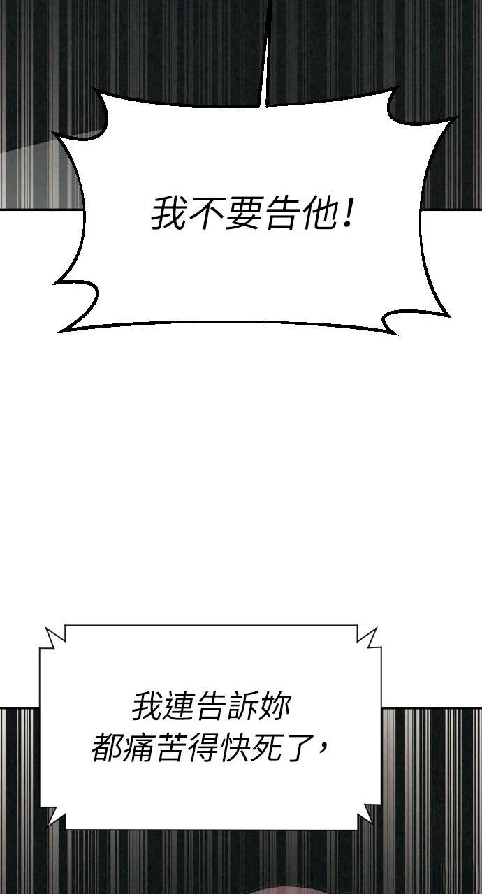 第43话77