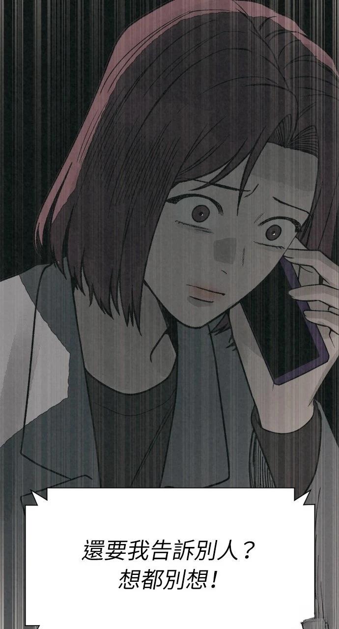 第43话78