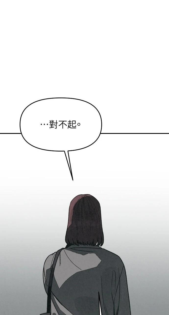 第43话80