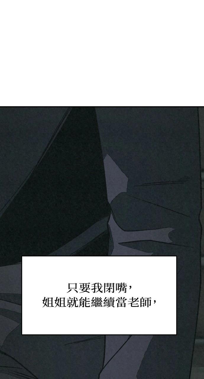 第43话85
