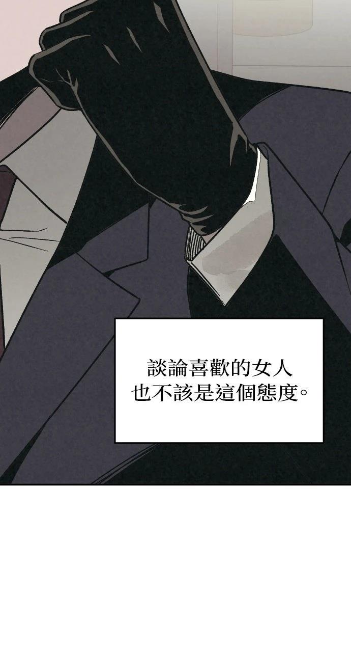第43话9