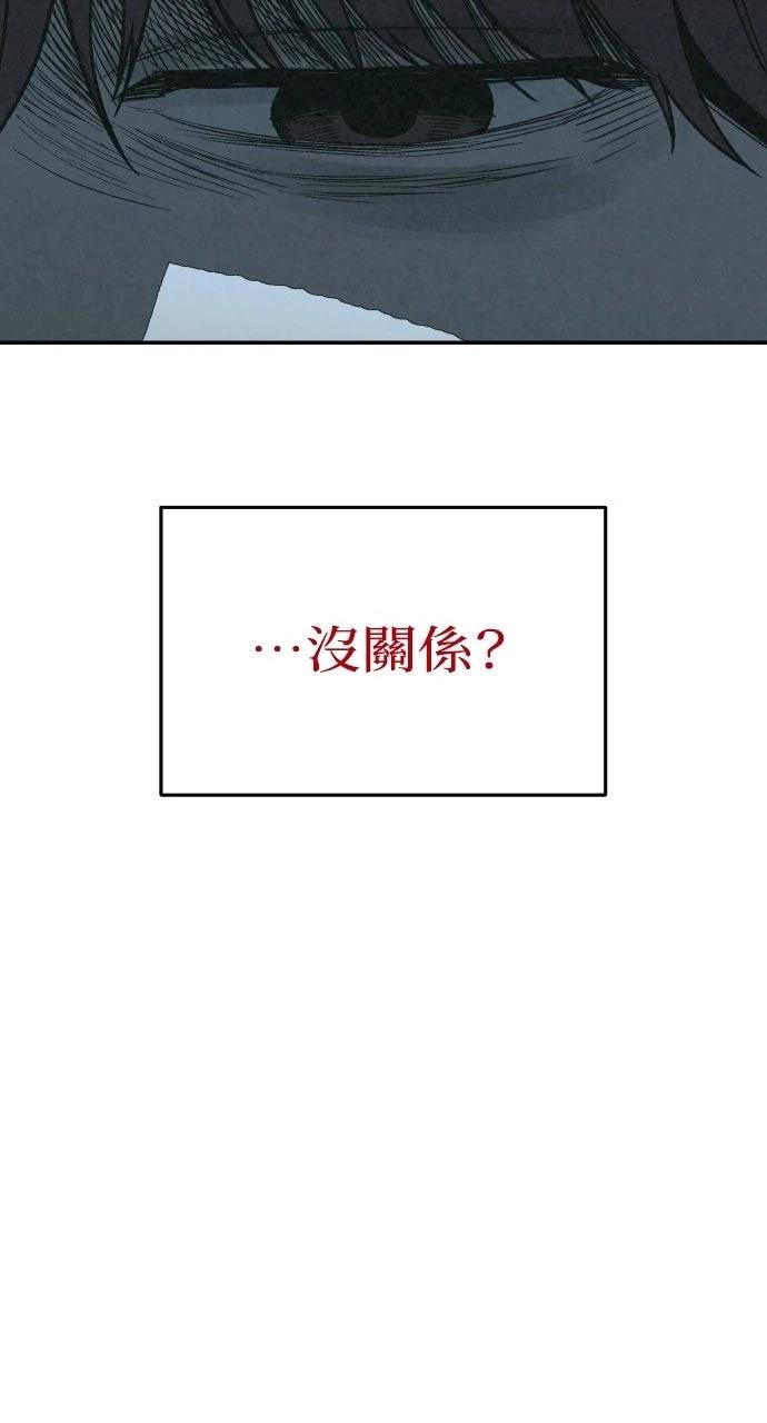 第43话90