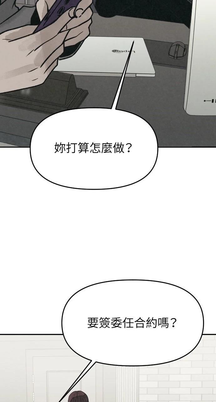 第43话92