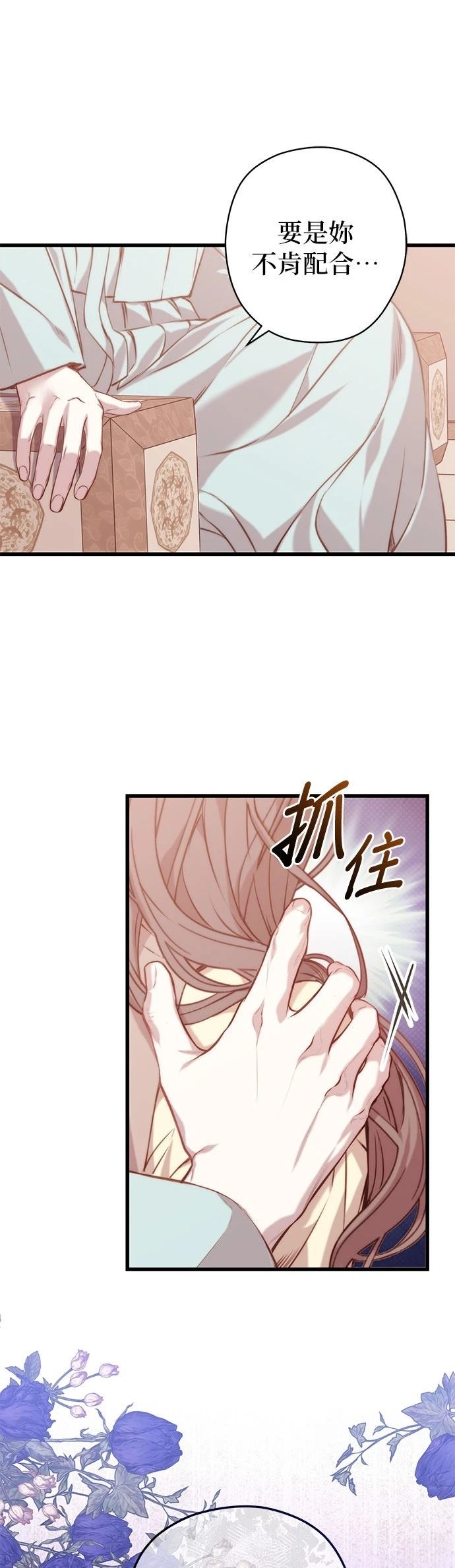 第4话1