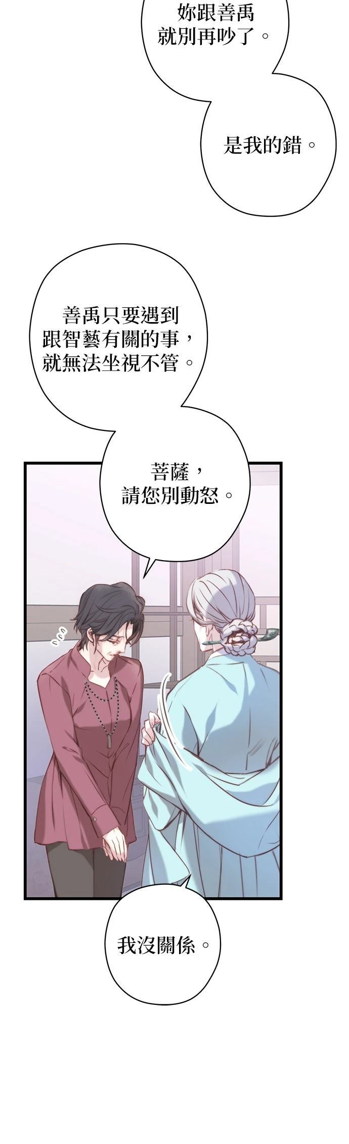 第4话10