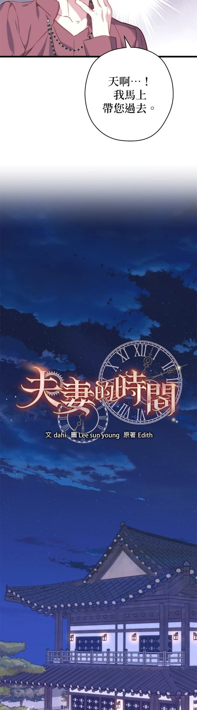 第4话12
