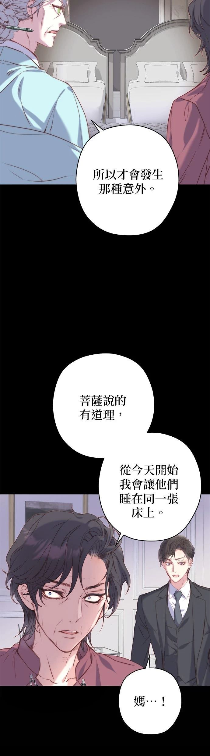 第4话15
