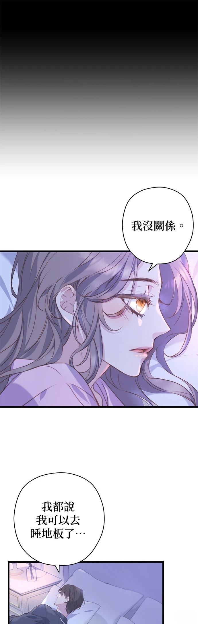 第4话16