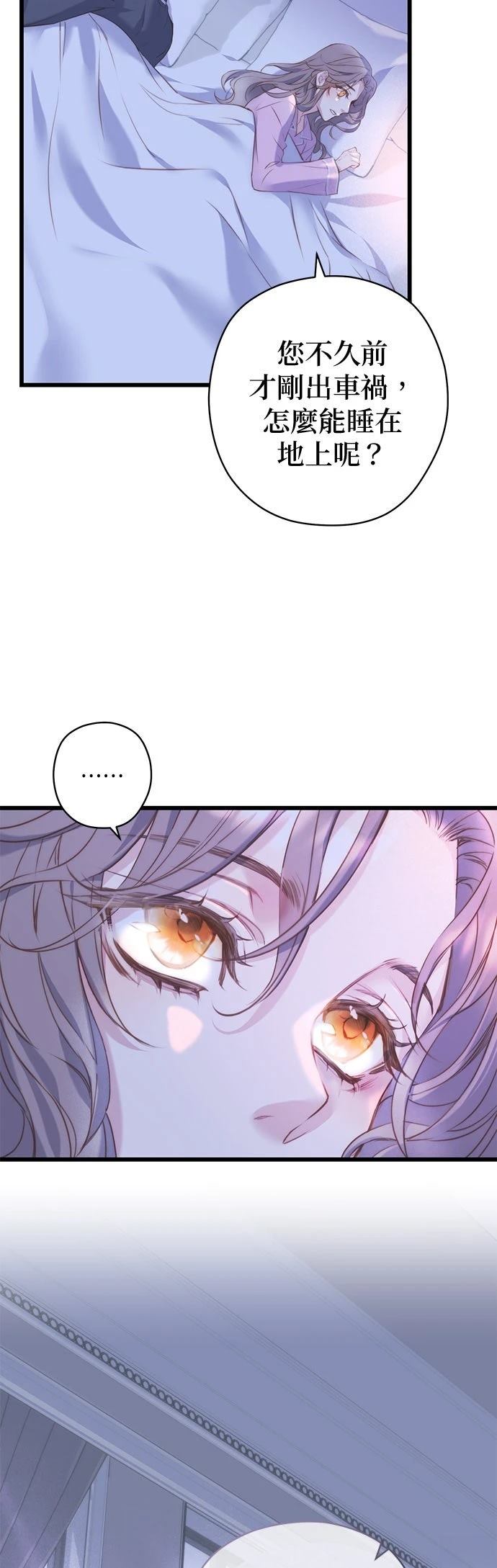 第4话17