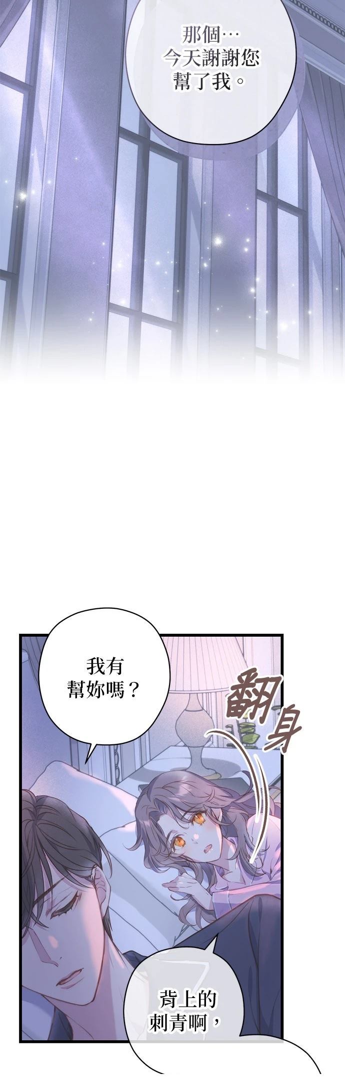 第4话18