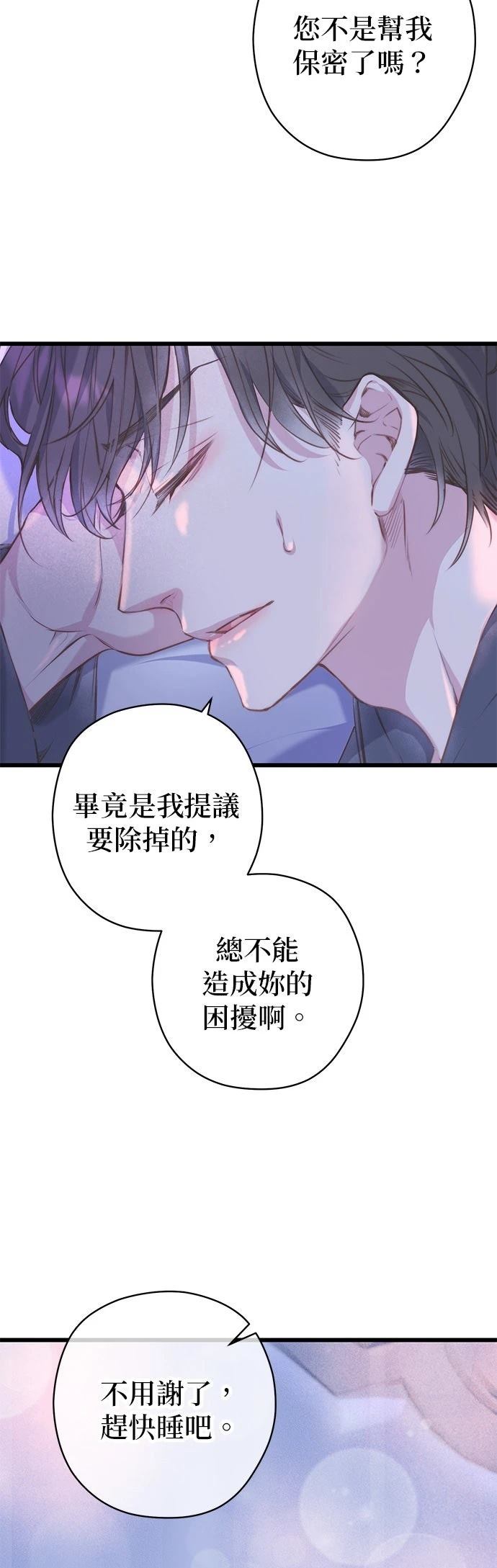 第4话19