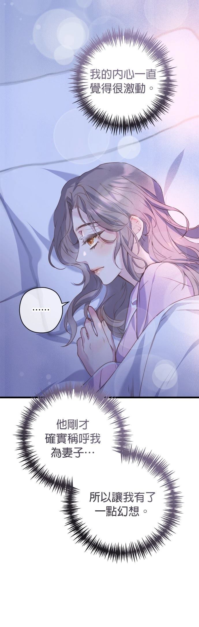 第4话20