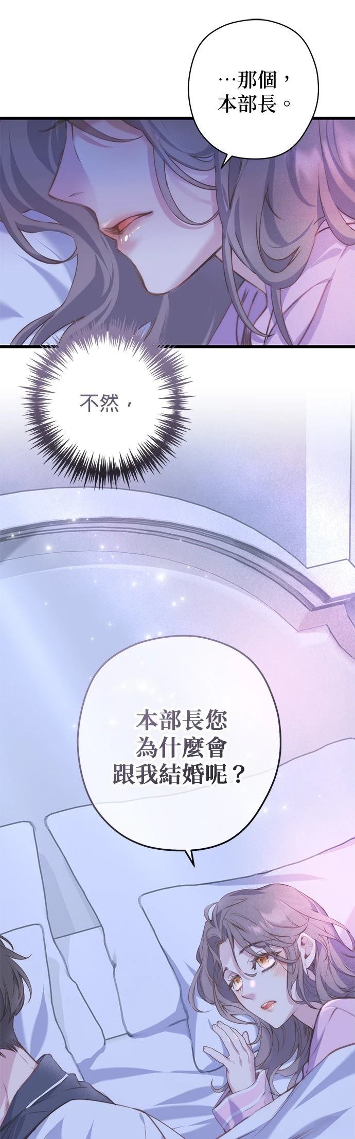 第4话21