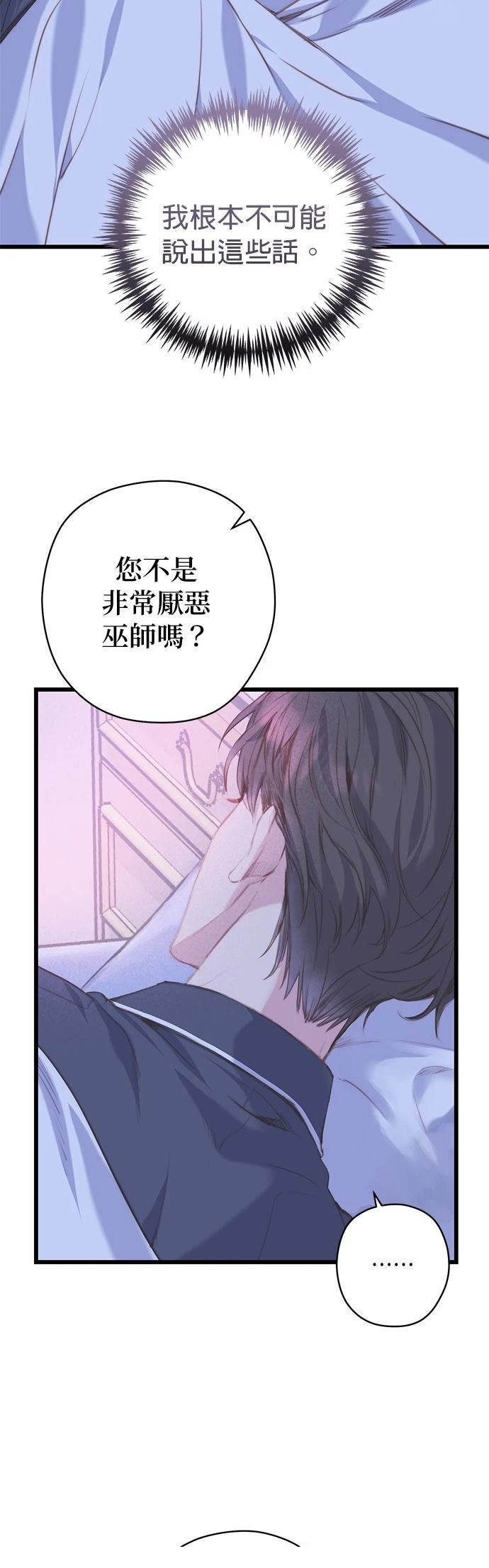第4话22