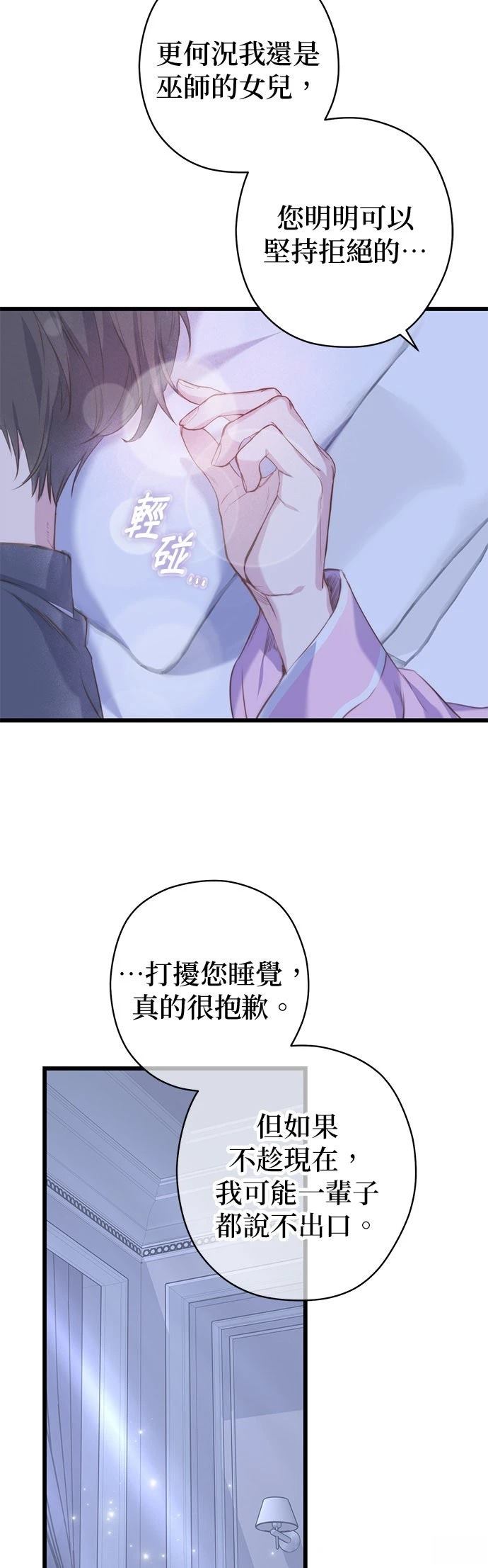 第4话23