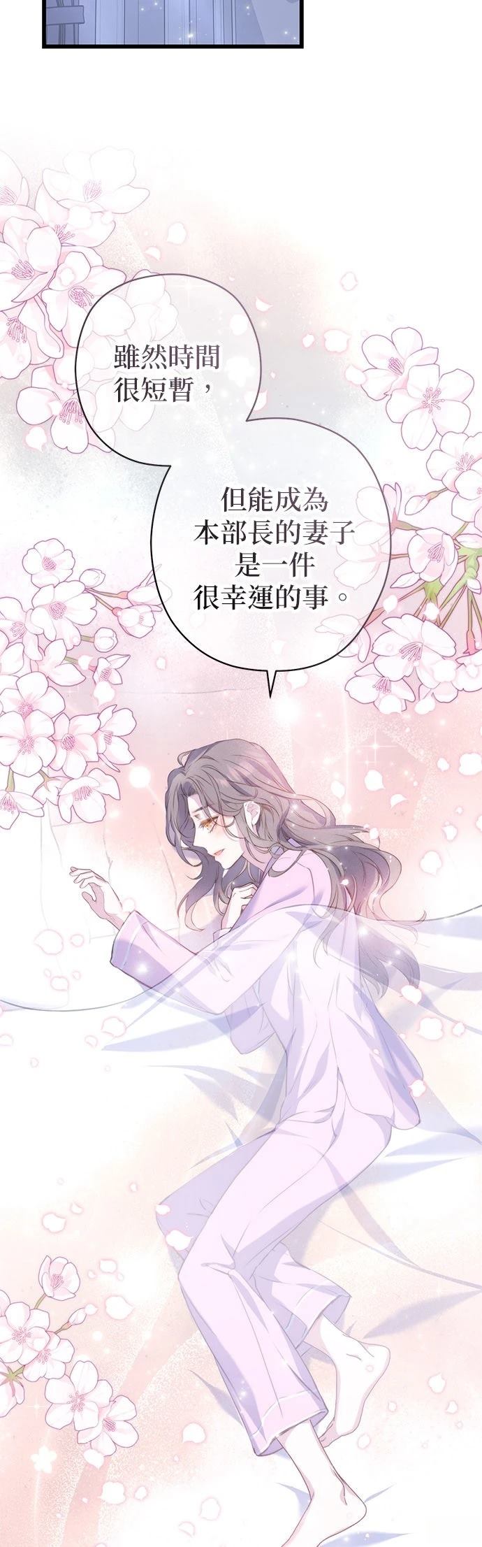 第4话24