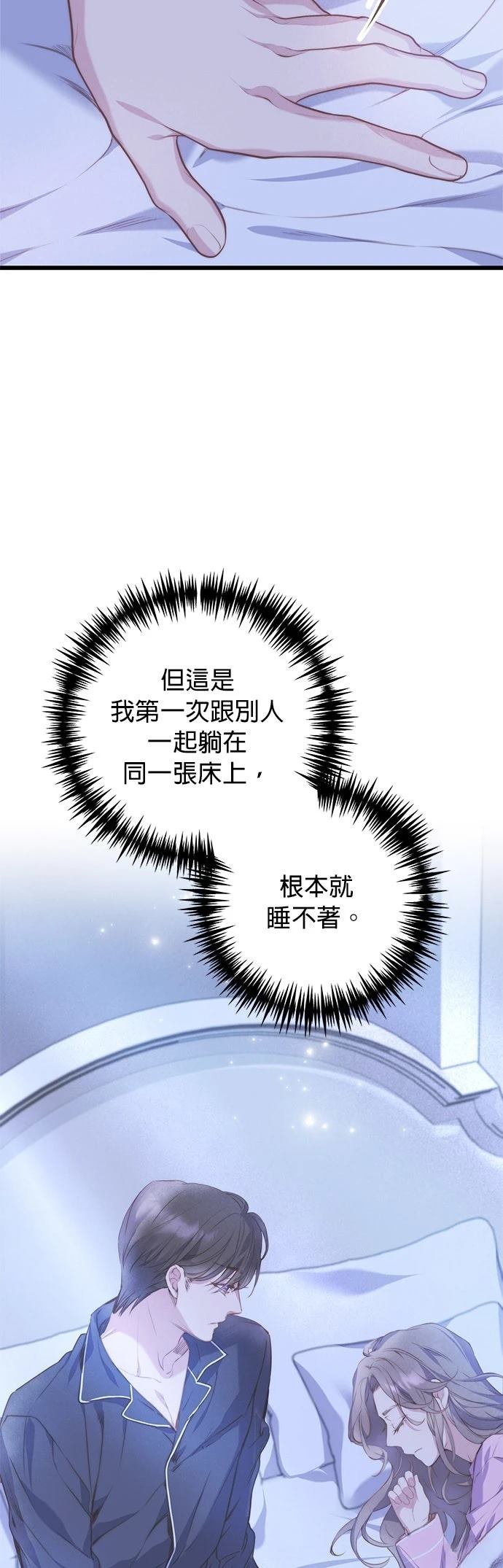 第4话27