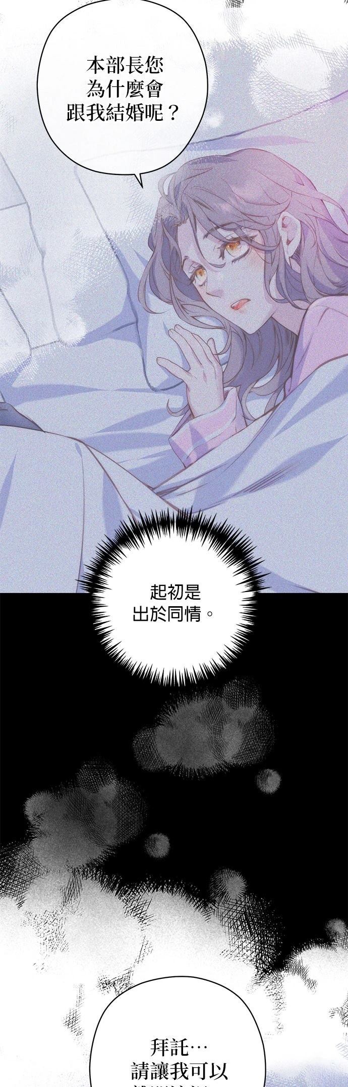 第4话29
