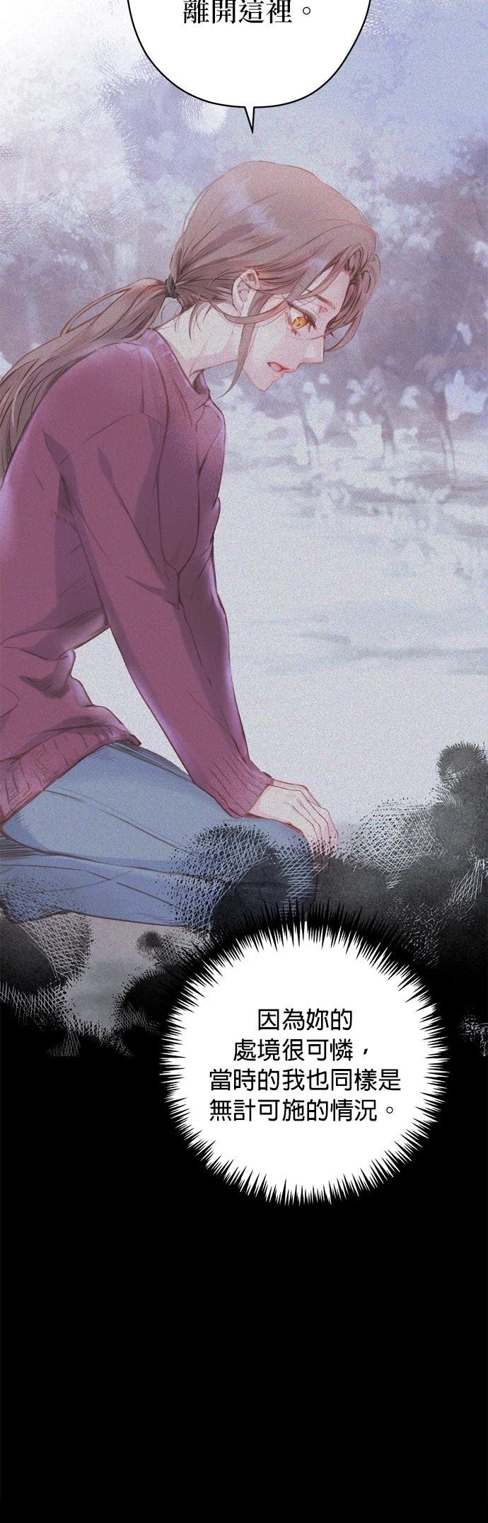 第4话30