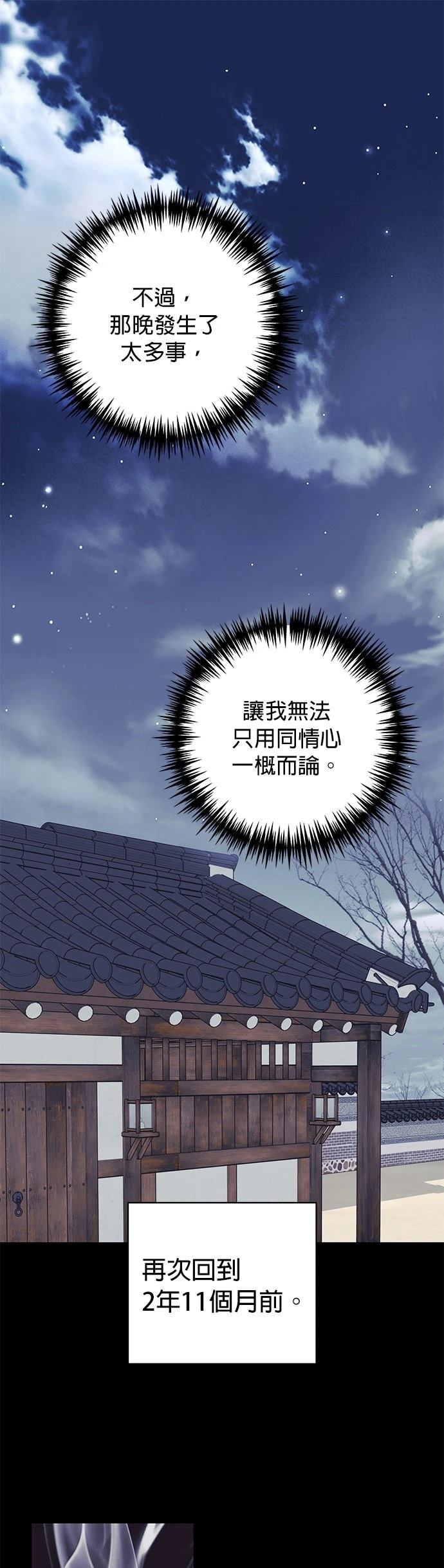 第4话31