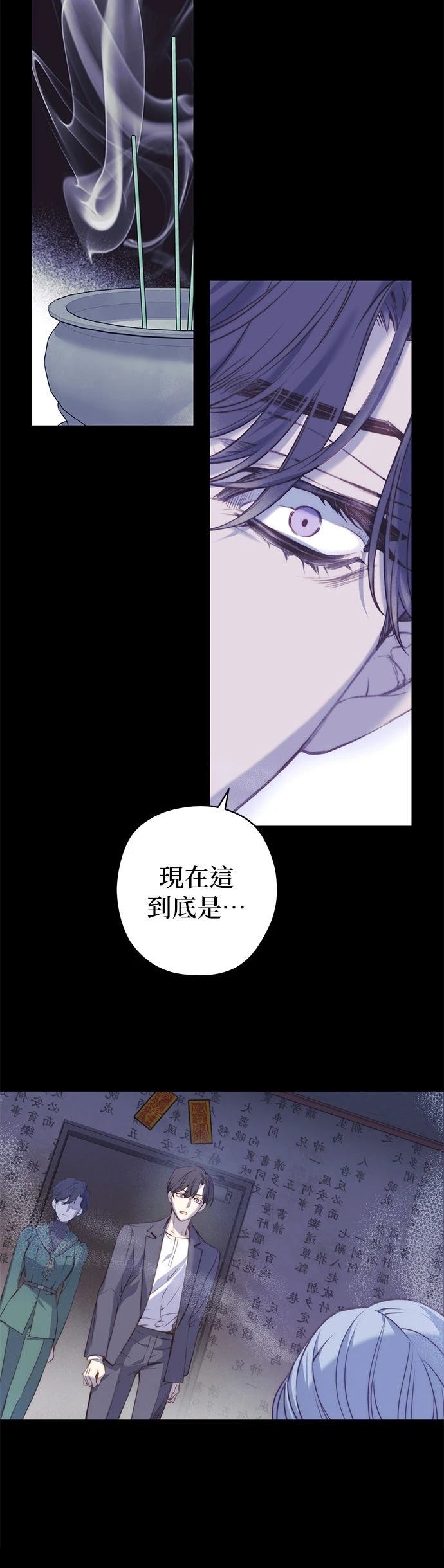 第4话32