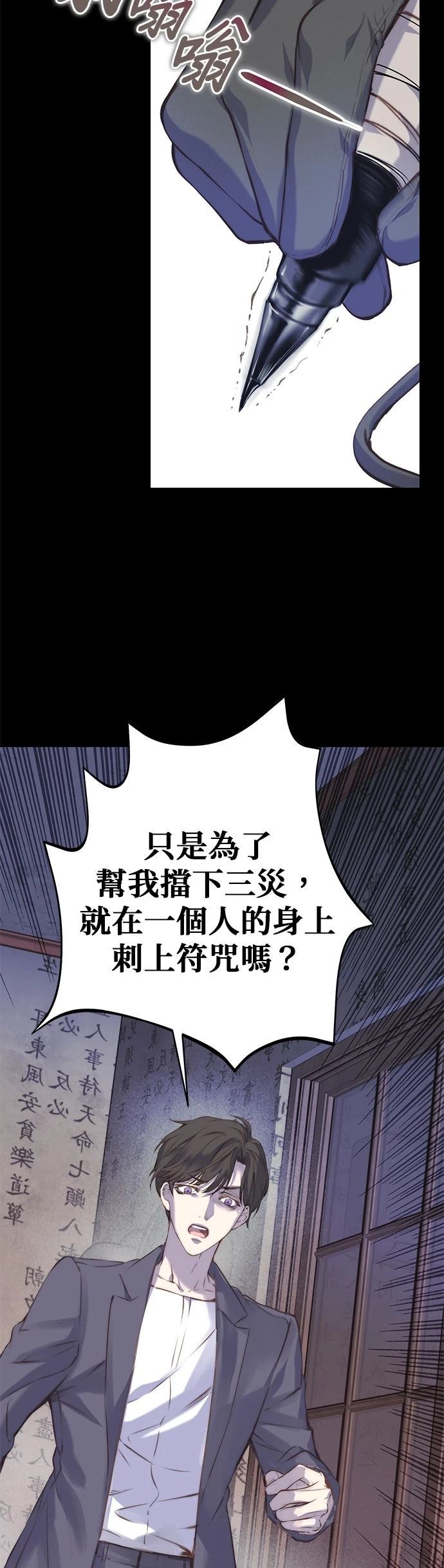 第4话34