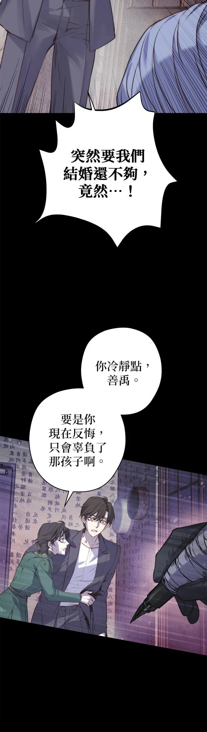 第4话35