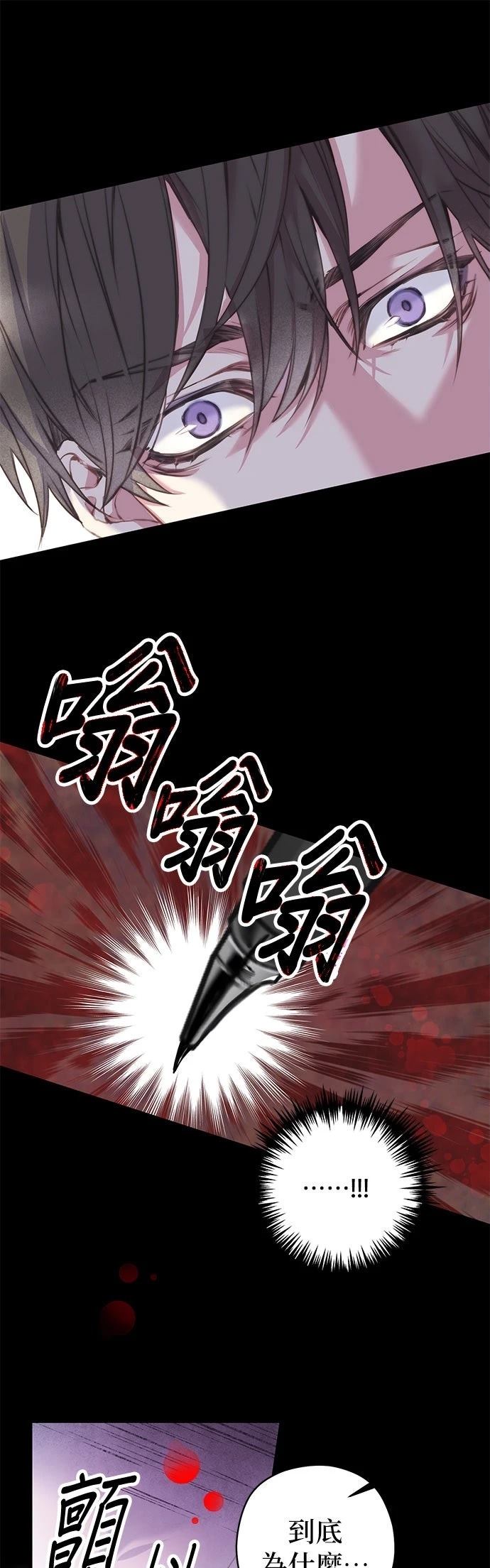 第4话36
