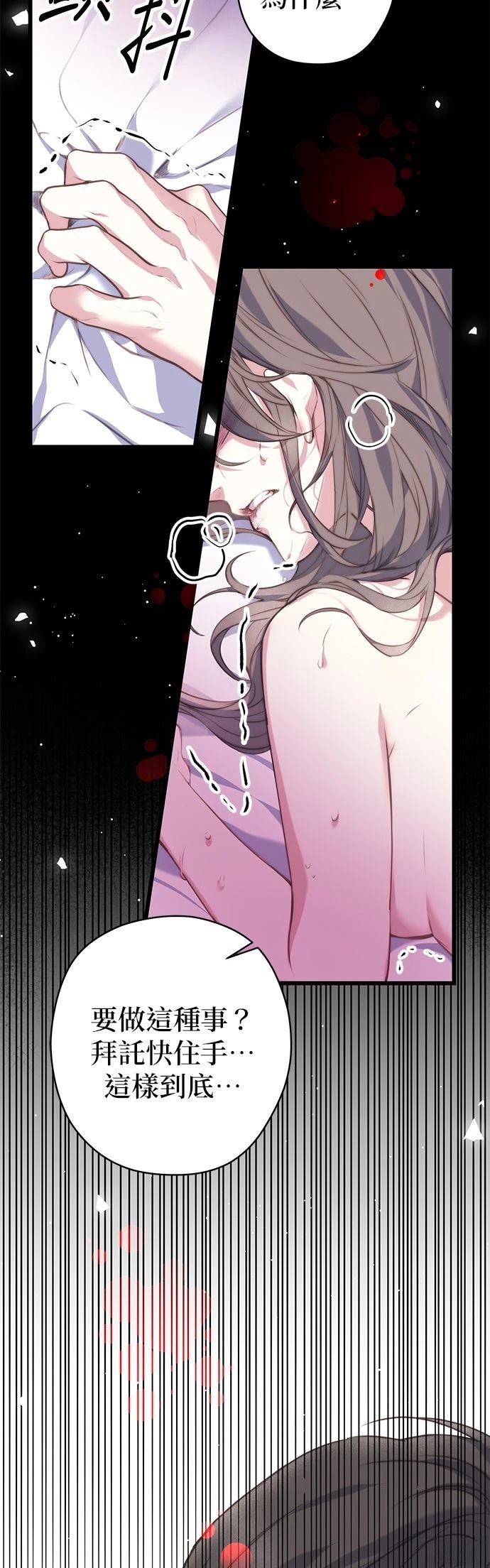 第4话37