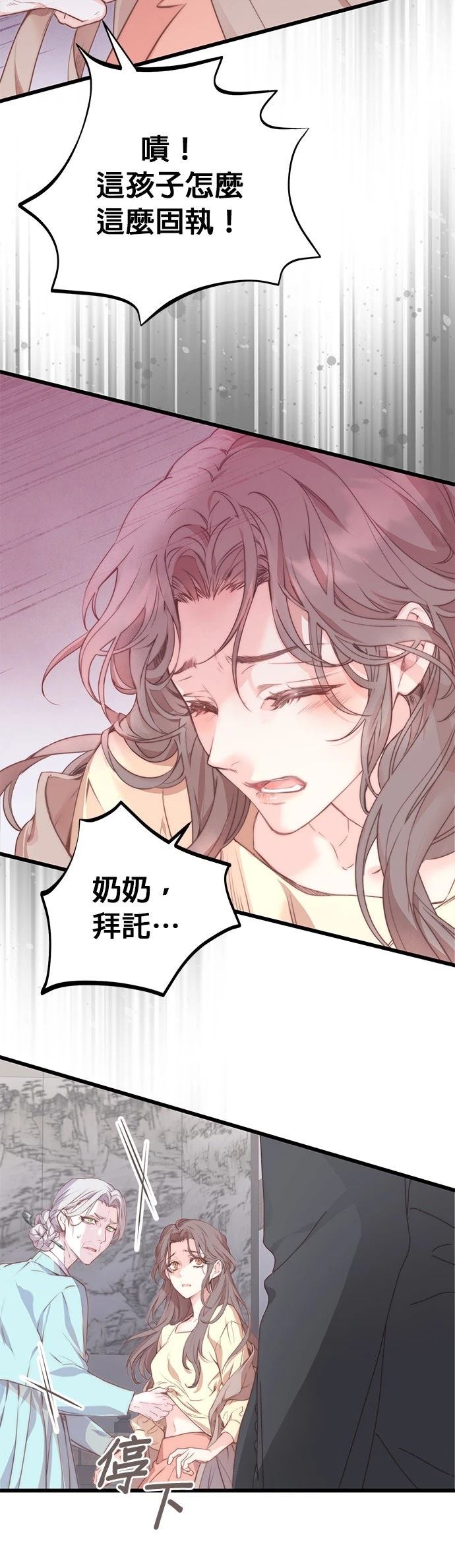 第4话4