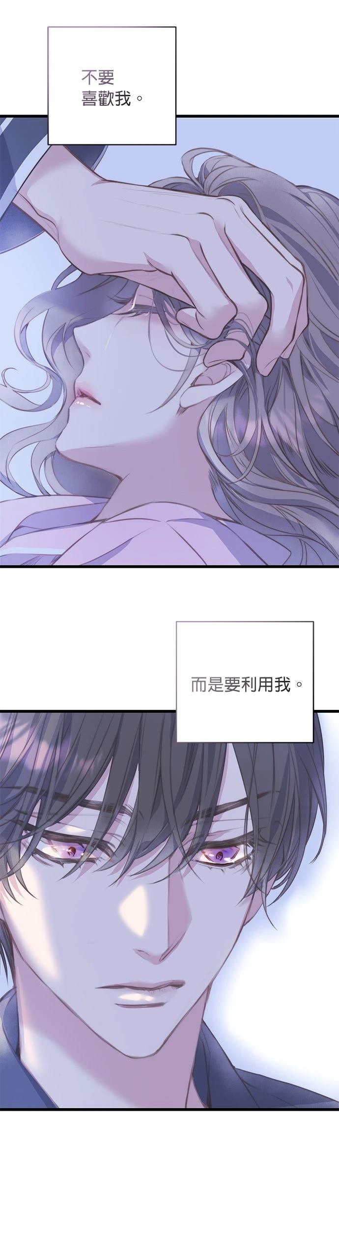 第4话43