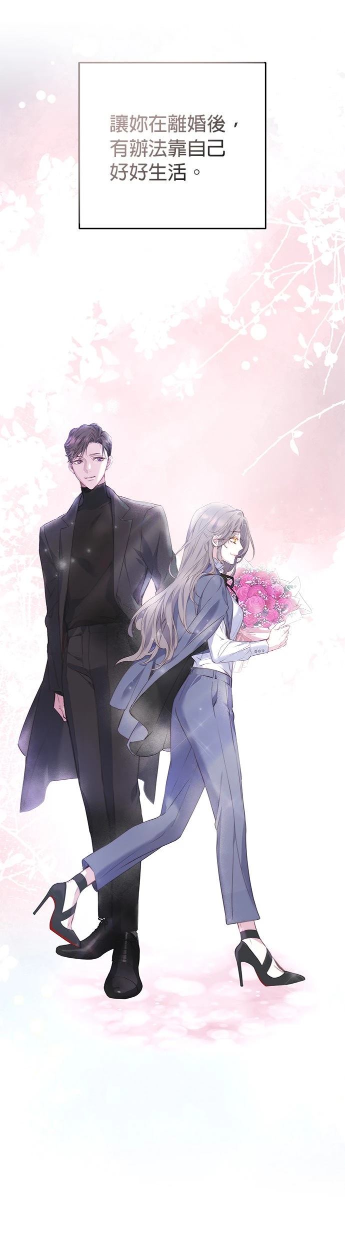 第4话44