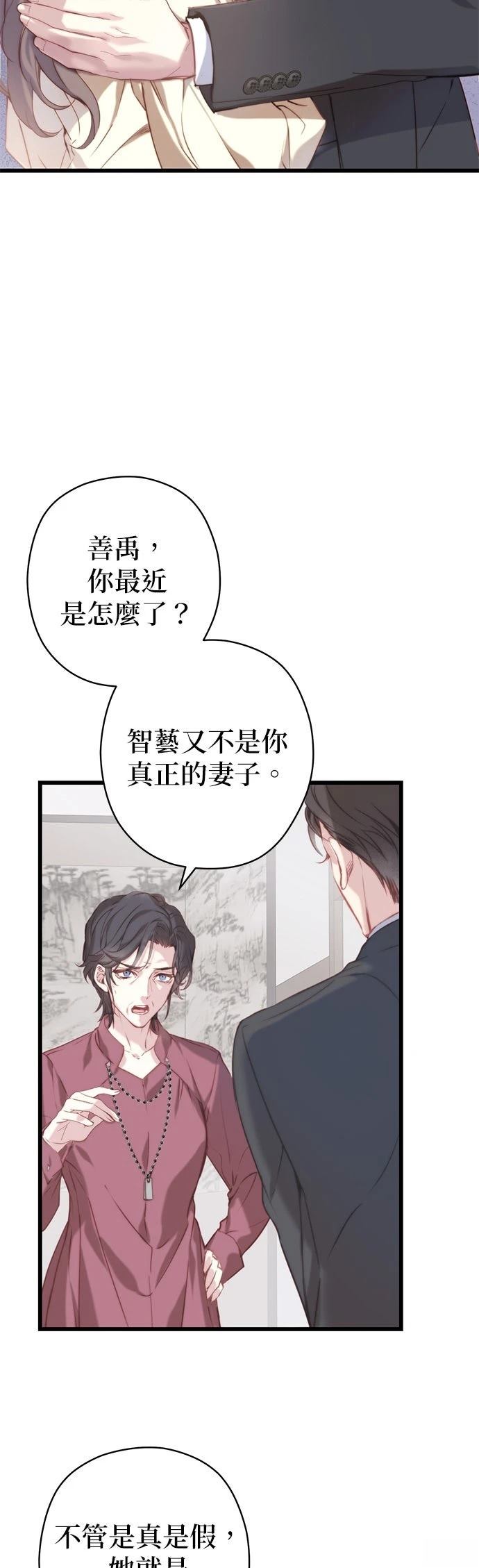 第4话8