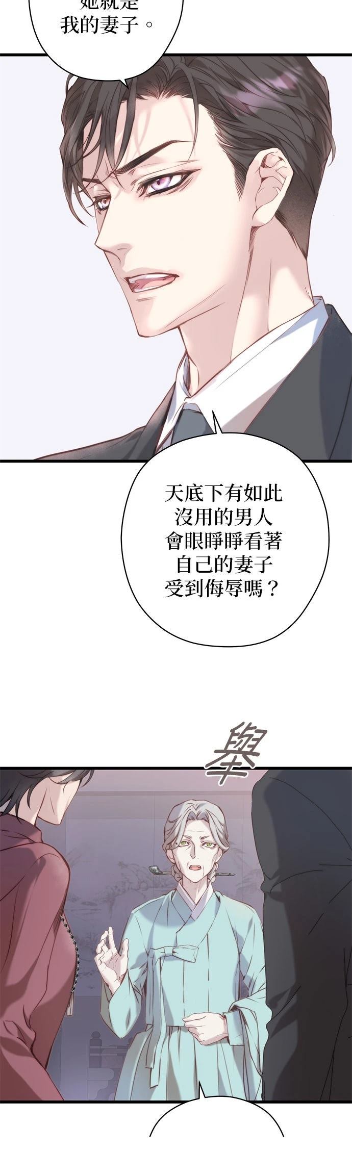 第4话9
