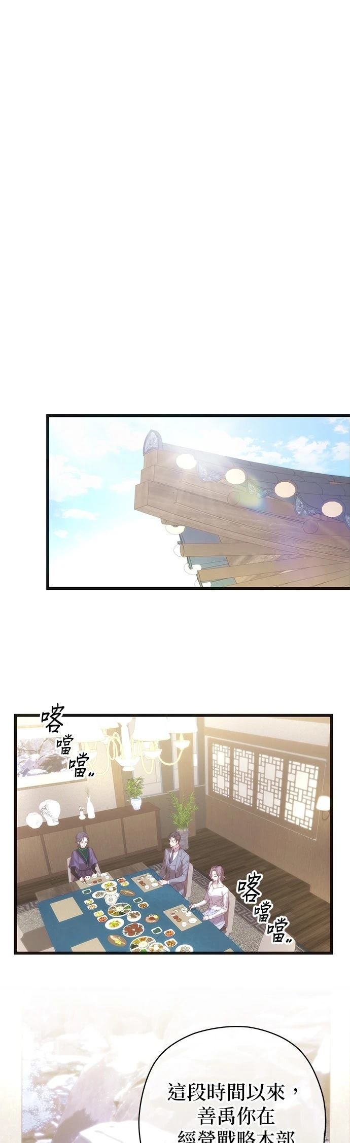 第5话1