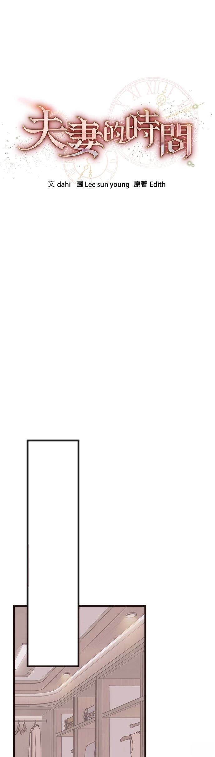 第5话12