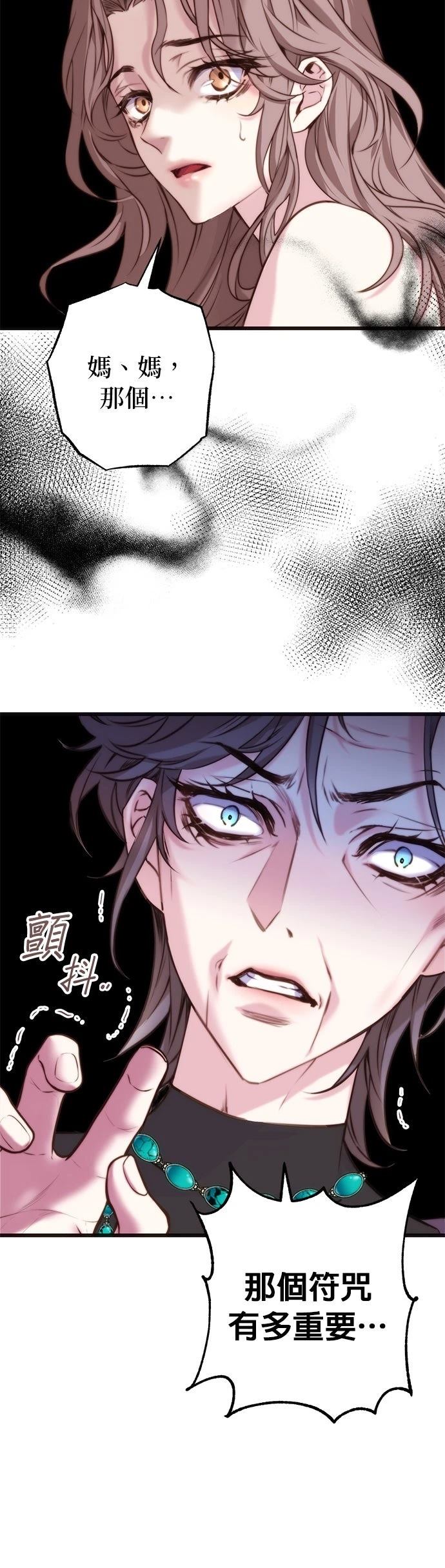第5话17