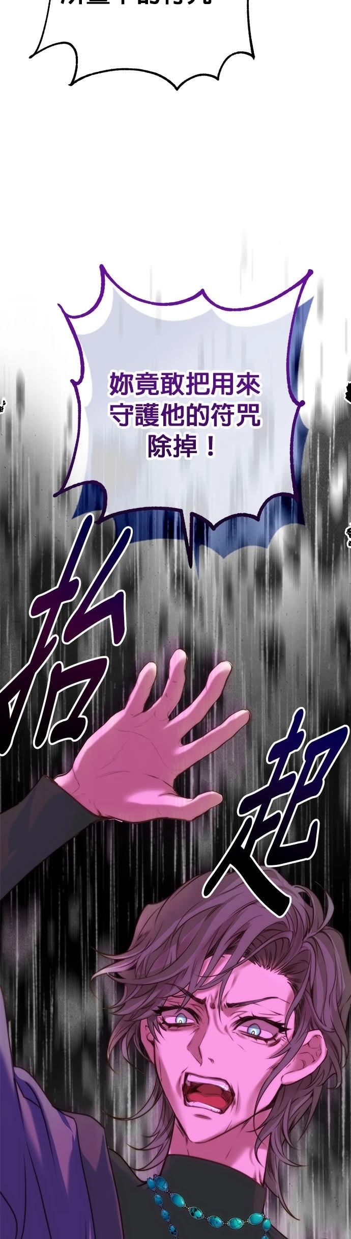 第5话19