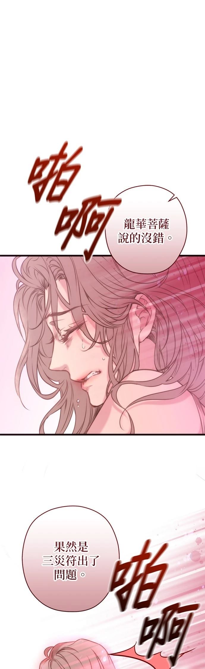 第5话21