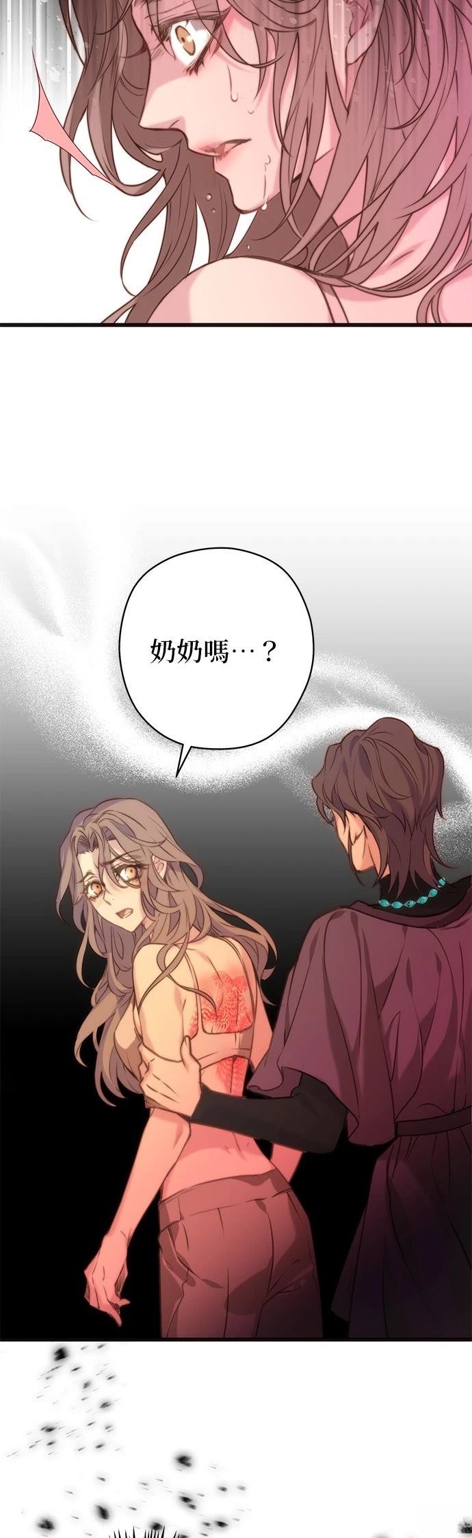 第5话23