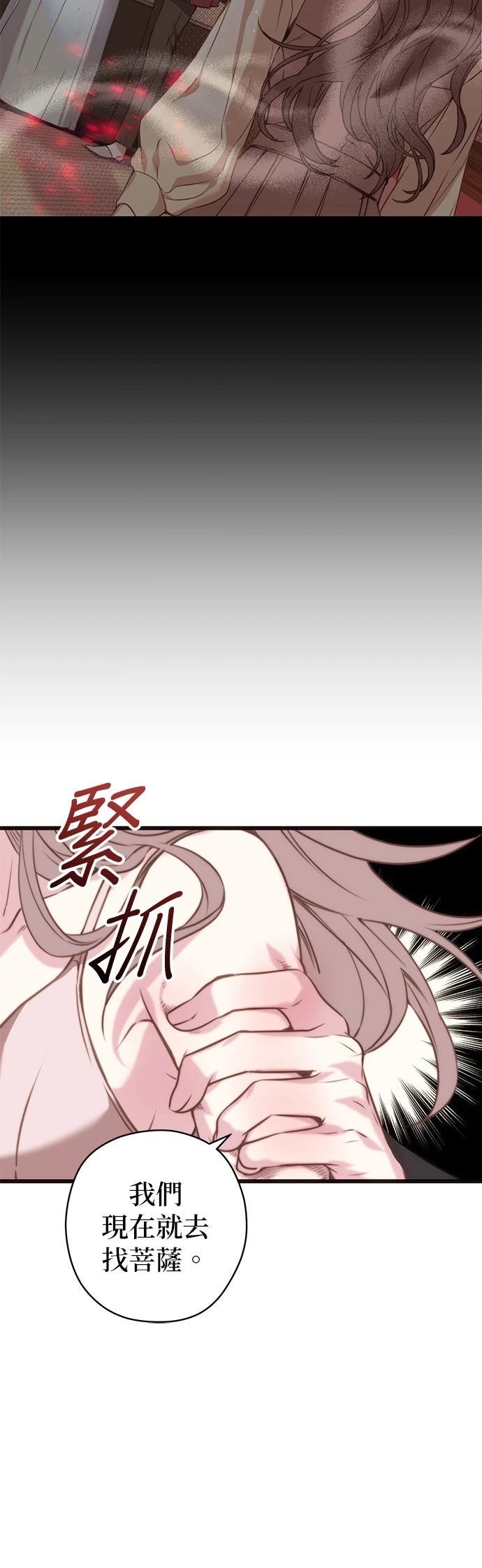 第5话25