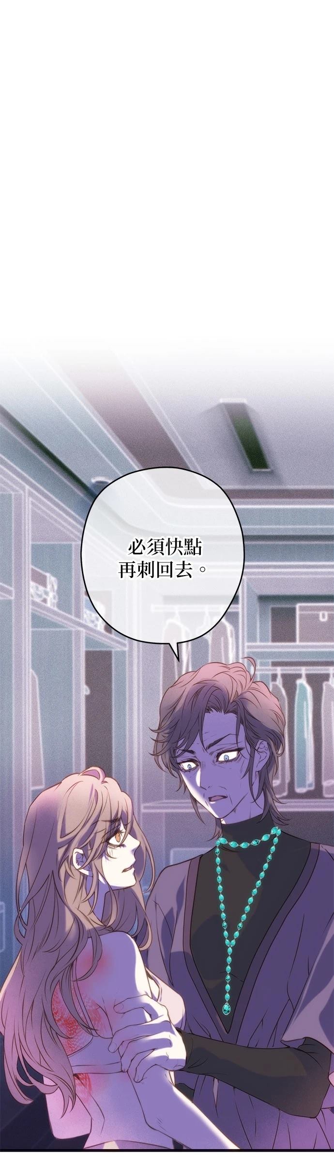 第5话26