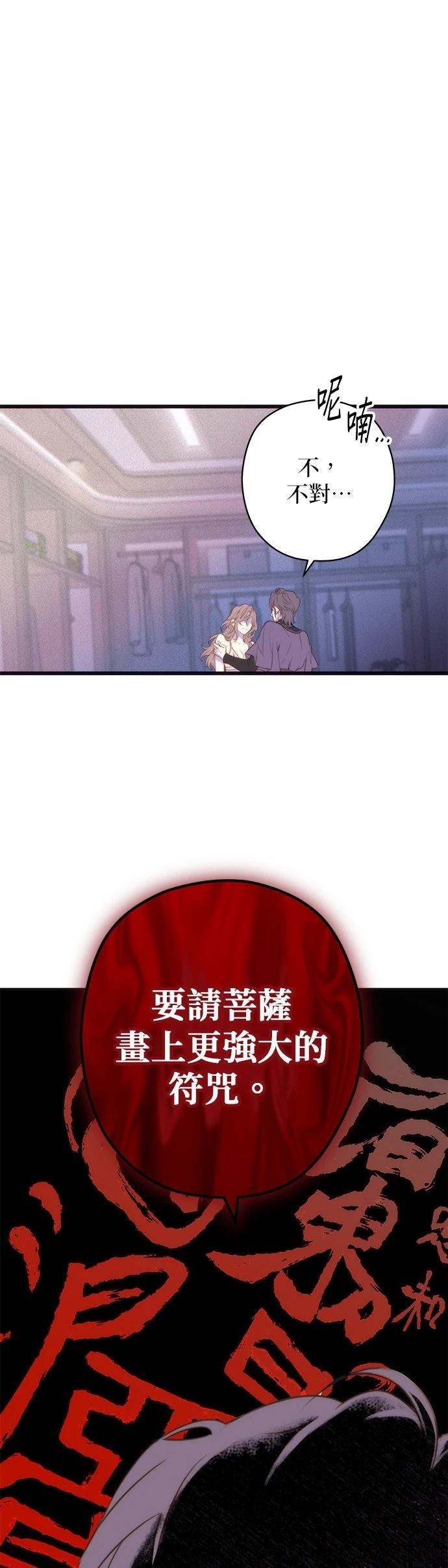 第5话27