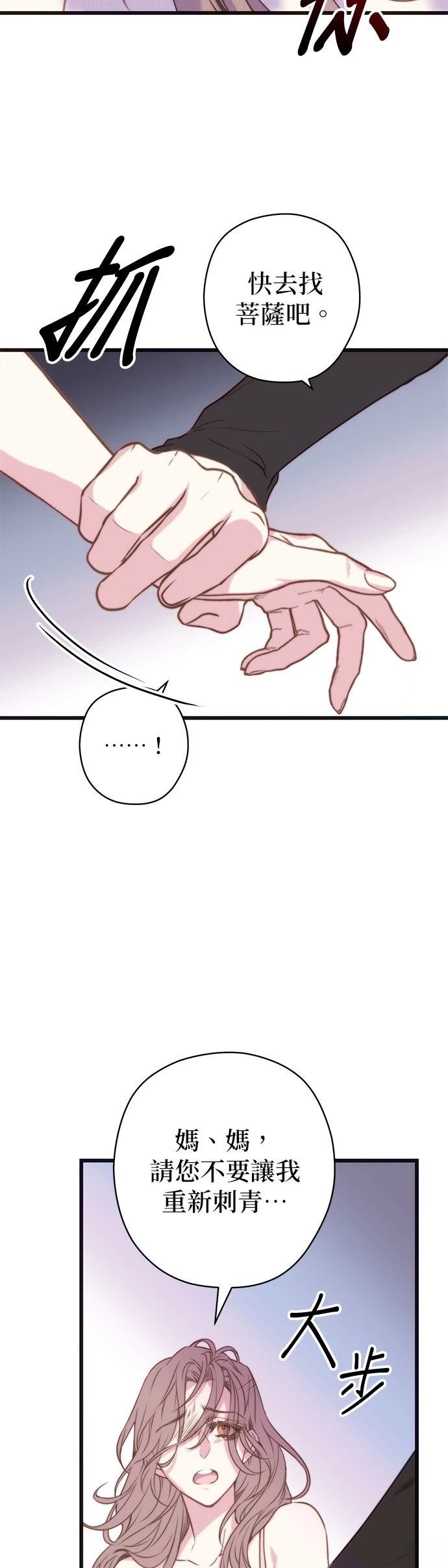 第5话29
